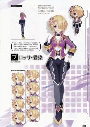 Rule 34 | 10s, 1girl, blonde hair, blossa aizen, blush, boots, breasts, character name, character sheet, chibi, chou megami shinkou noire gekishin black heart, concept art, expressions, fingerless gloves, gloves, hair ornament, hair over one eye, hand on own hip, highres, large breasts, looking at viewer, maria tachibana, multiple views, neptune (series), non-web source, official art, production art, purple eyes, sakura taisen, short hair, simple background, smile, standing, tears, tsunako
