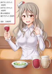 Rule 34 | 1girl, alcohol, anti (untea9), bottle, breasts, collared shirt, cup, drinking glass, drunk, flavored water, food, grey hair, hat, highres, indoors, kantai collection, long sleeves, medium breasts, mini hat, pola (kancolle), shirt, sitting, solo, table, tilted headwear, translation request, water, wavy hair, white shirt, wine bottle, wine glass