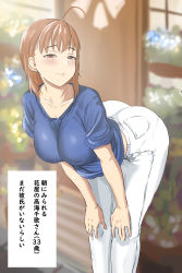 Rule 34 | 1girl, absurdres, aged up, ahoge, bent over, blue shirt, breasts, female focus, hands on own knees, highres, japanese text, kiru (bsesso), large breasts, looking at viewer, love live!, love live! sunshine!!, mature female, orange hair, pants, red eyes, shirt, short hair, smile, takami chika, white pants