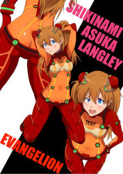 Rule 34 | 00s, 1girl, :o, adjusting hair, arms up, ass, blue eyes, blush, bodysuit, brown hair, butt crack, evangelion: 2.0 you can (not) advance, from behind, hand on own hip, hands on own hips, head tilt, highres, hip focus, kneeling, latex, leaning forward, long hair, md5 mismatch, multicolored clothes, murata isshin, neon genesis evangelion, open mouth, plugsuit, rebuild of evangelion, ruffling hair, skin tight, souryuu asuka langley, test plugsuit, thigh gap, thighs, twintails