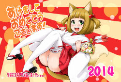Rule 34 | 10s, 1girl, 2014, akeome, animal ears, arrow (projectile), ass, blush, brown hair, dated, ema, fox ears, fox tail, green eyes, hair bobbles, hair ornament, hamaya, happy new year, japanese clothes, kotoyoro, long sleeves, looking at viewer, m/, miko, new year, open mouth, original, panties, plantar flexion, ribbon-trimmed legwear, ribbon trim, rising sun flag, sandals, short hair, short twintails, smile, solo, sunburst, tail, takurou, teeth, thighhighs, translation request, twintails, underwear, upper teeth only, white panties, white thighhighs