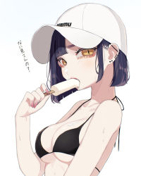 Rule 34 | 1girl, bad id, bad pixiv id, bare legs, bare shoulders, baseball cap, bikini, black bikini, black hair, breasts, cleavage, clothes writing, collarbone, commentary, ear piercing, eating, female focus, fingernails, food, food on body, food on breasts, hamunezuko (nezukonezu32), hat, highres, holding, holding food, long fingernails, looking at viewer, makeup, mascara, medium breasts, melting, nail polish, original, piercing, pink nails, popsicle, short hair, simple background, slit pupils, solo, sweat, swimsuit, translated, underboob, upper body, white background, white hat, yellow eyes