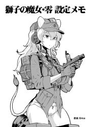 Rule 34 | 1girl, animal ears, artist name, backpack, bag, belt, breasts, canteen, cartridge, clip (weapon), commentary, cowboy shot, english commentary, erica (naze1940), gloves, greyscale, gun, handgun, hannelore kummel, hat, headset, highres, holding, holding weapon, large breasts, lion ears, lion tail, long hair, military, military uniform, monochrome, no pants, panties, simple background, solo, strike witches (lionheart witch), tail, underwear, uniform, weapon, white background, world witches series
