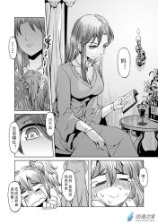 Rule 34 | 2girls, alcohol, book, bottle, breasts, candle, candlestand, chinese text, comic, cup, curtains, dress, drinking glass, eyebrows, greyscale, jewelry, long hair, madjian, monochrome, multiple girls, necklace, open book, original, plant, reading, ring, short hair, short twintails, tears, translation request, twintails, watermark, web address, wine, wine bottle, wine glass
