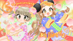 Rule 34 | + +, 2girls, animal ears, animal print, anniversary, apron, bear print, bloomers, blush, bow, brown hair, chinese clothes, commentary request, countdown, dress, fake animal ears, food, food-themed hair ornament, frilled apron, frills, fruit, grey eyes, grey hair, hair bobbles, hair bow, hair ornament, highres, ichihara nina, idolmaster, idolmaster cinderella girls, idolmaster cinderella girls starlight stage, jiangshi costume, long hair, looking at viewer, multiple girls, official art, ofuda, open mouth, orange eyes, panda ears, panda print, peach, peach hair ornament, sleeves past fingers, sleeves past wrists, smile, twintails, underwear, yabai (artist), yokoyama chika