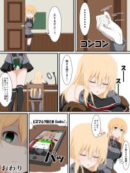 Rule 34 | 10s, anchor hair ornament, aqua eyes, bismarck (kancolle), blonde hair, blush, cellphone, comic, corn dog, cross, desk lamp, food, food on face, gift, gloves, hair ornament, hamaguri (hamaguri1234), highres, iron cross, kantai collection, lamp, licking, long sleeves, low twintails, military, military uniform, phallic symbol, phone, prinz eugen (kancolle), sausage, sexually suggestive, shaded face, sleeping, smartphone, translation request, twintails, uniform, white gloves
