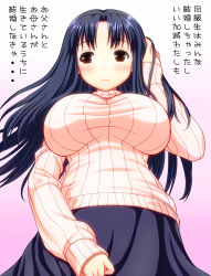Rule 34 | 1girl, asamura hiori, blue hair, breasts, brown eyes, highres, large breasts, long hair, original, ribbed sweater, skirt, solo, sweater, translation request