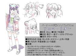 Rule 34 | 1girl, anima lyon, artist request, bespectacled, blush, character profile, character sheet, check artist, clothes grab, commentary request, cropped shoulders, double bun, expressions, glasses, grimace, grin, hair bun, hair ornament, hairclip, hand up, highres, indie virtual youtuber, jacket, jacket grab, jacket partially removed, logo, long hair, looking ahead, monster energy, multiple views, open clothes, open jacket, over-kneehighs, partially colored, print shirt, purple hair, red jacket, sadamoto hokuto, second-party source, shirt, short shorts, short twintails, shorts, sidelocks, simple background, smile, surprised, thighhighs, translation request, twintails, v-shaped eyebrows, virtual youtuber, white shirt