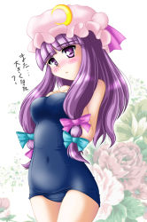 Rule 34 | 1girl, :&lt;, breasts, female focus, hat, long hair, neopure, one-piece swimsuit, patchouli knowledge, purple eyes, purple hair, school swimsuit, solo, swimsuit, touhou, white background