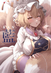 Rule 34 | 1girl, absurdres, animal ears, animal hat, blonde hair, blush, breasts, character name, dress, eyeshadow, fingernails, fox ears, fox shadow puppet, fox tail, frills, gold trim, hair between eyes, hand up, hat, highres, huge breasts, kitsune, large breasts, lips, long sleeves, maka (user rryf2748), makeup, medium hair, mob cap, multiple tails, nail polish, open mouth, parted lips, pink nails, short hair, simple background, slit pupils, solo, tabard, tail, tassel, touhou, white background, white dress, white hat, wide sleeves, yakumo ran, yellow eyes