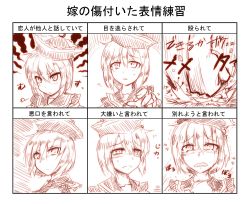 Rule 34 | 1girl, annoyed, blood, crescent, expressions, hat, hurt expressions of your wife practice, kazetto, lunasa prismriver, monochrome, multiple drawing challenge, multiple views, pout, punching, reaching, reaching towards viewer, sad, short hair, snail, tears, touhou, wavy mouth