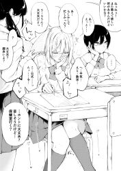 ... 3girls ? blush book bow bowtie breath chair classroom closed_mouth collared_shirt covering_own_mouth desk embarrassed expressionless female_focus flat_(joppin_karu!) greyscale hair_between_eyes hand_on_own_cheek hand_on_own_face hand_to_own_mouth hand_up heart holding holding_book holding_pencil indoors japanese_text kneehighs knees_together_feet_apart leaning_forward long_hair long_sleeves medium_hair miniskirt moaning monochrome multiple_girls nose_blush on_chair open_book original pencil pleated_skirt public_indecency school_chair school_desk school_uniform shirt short_hair sidelocks sitting skirt socks solo_focus spoken_ellipsis spoken_heart spoken_question_mark standing sweat talking translation_request trembling twintails writing yuri