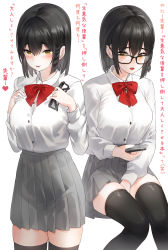 Rule 34 | 1girl, between legs, black hair, black thighhighs, blush, bow, bowtie, braid, cellphone, collared shirt, commentary request, unworn eyewear, grey skirt, hair between eyes, hand between legs, highres, holding, holding phone, holding removed eyewear, kfr, long sleeves, looking at viewer, multiple views, open mouth, original, phone, pleated skirt, red neckwear, shirt, shirt tucked in, sidelocks, simple background, skirt, thighhighs, translation request, white background, white shirt, yellow eyes