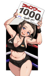 Rule 34 | 1girl, arms up, blush, breasts, brown hair, highres, holding, holding sign, jewelry, mature female, milestone celebration, mole, mole on breast, omuraashu, open mouth, original, ponytail, purple eyes, ring, round girl, sign, solo, sparkle, sweat, sweatband, thank you, twitter username, wrestling outfit, wrestling ring, wristband