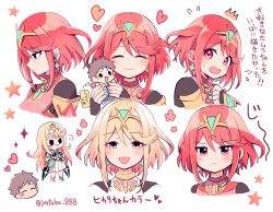 Rule 34 | breasts, chest jewel, earrings, fingerless gloves, gem, gloves, headpiece, highres, jewelry, large breasts, mythra (xenoblade), pyra (xenoblade), red eyes, red hair, rex (xenoblade), short hair, stuffed toy, swept bangs, tiara, xenoblade chronicles (series), xenoblade chronicles 2, yataba