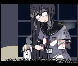 Rule 34 | 1girl, black hair, blush stickers, collared shirt, commentary request, cup, dark, glasses, hairband, id card, kantai collection, long hair, necktie, ooyodo (kancolle), school uniform, serafuku, shikishima fugen, shirt, solo, steam, translation request, twitter username, watch