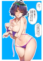 Rule 34 | 1girl, antenna hair, bare shoulders, bikini, blue background, blue hair, blush, border, breasts, brown eyes, cleavage, collarbone, covering breasts, covering privates, eyewear on head, hair between eyes, hands on own chest, hinazuka ryou, idolmaster, idolmaster million live!, large breasts, looking at viewer, navel, open mouth, purple bikini, short hair, simple background, smile, solo, speech bubble, sports sunglasses, sunglasses, swimsuit, thighs, toyokawa fuka, translation request, untied bikini, white border