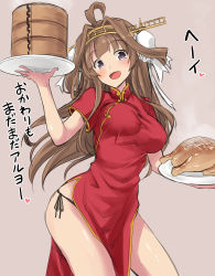 Rule 34 | 1girl, absurdres, ahoge, alternate costume, ass, blush, bouncing breasts, breasts, brown eyes, brown hair, chicken (food), china dress, chinese clothes, commentary request, double bun, dress, food, grey background, hair ornament, head tilt, highres, holding, holding plate, kantai collection, kokutou nikke, kongou (kancolle), long hair, looking at viewer, open mouth, plate, simple background, translated, very long hair