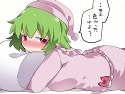 Rule 34 | 1girl, blush, commentary request, green hair, hammer (sunset beach), kazami yuuka, looking at viewer, hugging object, pajamas, pillow, pillow hug, red eyes, short hair, touhou, translation request