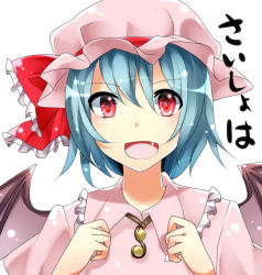 Rule 34 | 1girl, bad id, bad pixiv id, blue hair, daradara1999, female focus, hat, kuga huna, looking at viewer, open mouth, red eyes, remilia scarlet, short hair, simple background, smile, solo, touhou, white background, wings