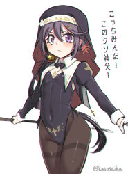 Rule 34 | 1girl, akebono (kancolle), alternate costume, animal ears, bell, black hair, black leotard, black pantyhose, breasts, catholic, covered navel, cowboy shot, cross, detached collar, fake animal ears, flower, habit, hair bell, hair flower, hair ornament, highres, jewelry, jingle bell, kantai collection, leotard, long hair, looking at viewer, necklace, nun, pantyhose, purple eyes, purple hair, simple background, small breasts, solo, strapless, strapless leotard, translated, twitter username, very long hair, white background, wrist cuffs, yuki to hana