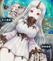 Rule 34 | 10s, abyssal ship, ahoge, bad id, bad pixiv id, blush stickers, character name, claws, colored skin, covered mouth, horns, kantai collection, long hair, looking at viewer, mittens, northern ocean princess, rakudo, red eyes, seaport princess, silver hair, single horn, squid, traditional media, translation request, white skin