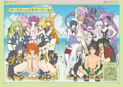 Rule 34 | 4boys, 6+girls, ahoge, armlet, asclepius (fate), asclepius (summer rescue) (fate), ashiya douman (asagao-patterned yukata) (fate), ashiya douman (fate), bare shoulders, beach, belt, beret, bikini, black gloves, black hair, black headwear, black jacket, black kimono, black leggings, black one-piece swimsuit, black ribbon, black shirt, black shorts, blonde hair, blue eyes, blue hair, blue sailor collar, blue skirt, blue sky, blush, blush stickers, braid, breasts, brown hair, buttons, choker, cleavage, cleavage cutout, closed eyes, clothing cutout, collarbone, collared shirt, colored skin, confetti, crossed bangs, curly hair, detached sleeves, double-breasted, double bun, earrings, fate/grand order, fate (series), fishnet thighhighs, fishnets, flower, food print, french braid, frilled bikini, frills, fujimaru ritsuka (female), fujimaru ritsuka (female) (brilliant summer), fujimaru ritsuka (male), fujimaru ritsuka (male) (brilliant summer), gareth (fate), gareth (swimsuit saber) (fate), gareth (swimsuit saber) (second ascension) (fate), geirskogul (fate), gloves, green eyes, green hair, green male swimwear, green shorts, green swim trunks, grey hair, grey skin, grin, hair between eyes, hair bun, hair flaps, hair flower, hair ornament, hair ribbon, hair scrunchie, hat, head wings, high ponytail, highleg, highleg swimsuit, highres, hildr (fate), hildr (swimsuit assassin) (fate), hood, hooded jacket, hoop earrings, horns, ibuki douji (fate), ibuki douji (swimsuit berserker) (fate), ibuki douji (swimsuit berserker) (second ascension) (fate), innertube, jacket, japanese clothes, jewelry, kimono, kneehighs, lady avalon (fate), lady avalon (second ascension) (fate), large breasts, leggings, long hair, long sleeves, looking at viewer, low twin braids, magatama, magatama earrings, male swimwear, medium breasts, medium hair, merlin (fate/prototype), microskirt, miniskirt, multicolored hair, multiple boys, multiple girls, navel, necklace, necktie, olrun (fate), one-piece swimsuit, one eye closed, one side up, oni, oni horns, open clothes, open jacket, open mouth, orange bikini, orange hair, ortlinde (fate), ortlinde (swimsuit assassin) (fate), pink bikini, pink hair, pink skirt, platform footwear, pleated skirt, pointy ears, pom pom (cheerleading), pout, purple bikini, purple eyes, purple hair, red eyes, red jacket, ribbon, rindr (fate), sailor collar, sailor hat, sandals, scathach (fate), scathach skadi (fate), scathach skadi (swimsuit ruler) (fate), scathach skadi (swimsuit ruler) (first ascension) (fate), scrunchie, see-through, shirt, shore, short hair, short sleeves, shorts, side ponytail, sidelocks, skirt, sky, smile, socks, split-color hair, squatting, star (symbol), star hair ornament, strawberry print, streaked hair, striped bikini, striped clothes, swim ring, swim trunks, swimsuit, tail, thighhighs, thrud (fate), thrud (swimsuit assassin) (fate), tied shirt, twin braids, twintails, two-tone kimono, utsumi erice, utsumi erice (swimsuit avenger), utsumi erice (swimsuit avenger) (second ascension), valkyrie (fate), very long hair, wada arco, white bikini, white hair, white headwear, white jacket, white kimono, white one-piece swimsuit, white shirt, white shorts, wings, wu zetian (fate), wu zetian (swimsuit caster) (fate), wu zetian (swimsuit caster) (first ascension) (fate), yan qing (fate), yan qing (training wear) (fate), zipper
