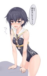 Rule 34 | bad id, bad pixiv id, bare arms, bare shoulders, between breasts, black eyes, black hair, black one-piece swimsuit, blush, breasts, brown neckerchief, clothes writing, drooling, drunk, hair between eyes, highres, i-14 (kancolle), kantai collection, leaning forward, looking at viewer, neckerchief, nn tasu, nose blush, one-piece swimsuit, open mouth, sailor collar, short hair, simple background, single sidelock, small breasts, solo, speech bubble, swimsuit, translation request, white background, white sailor collar