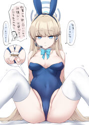 Rule 34 | 1girl, absurdres, animal ears, areola slip, arms behind back, bare shoulders, bdsm, blonde hair, blue archive, blue bow, blue bowtie, blue eyes, blue leotard, bondage, bound, bound wrists, bow, bowtie, breasts, cameltoe, closed mouth, collar, covered navel, detached collar, expressionless, fake animal ears, feet out of frame, halo, headset, highres, kiritto, knees up, leaning back, leotard, long hair, looking at viewer, m legs, medium breasts, microphone, multicolored hair, playboy bunny, rabbit ears, simple background, sitting, solo, speech bubble, spread legs, straight-on, straight hair, streaked hair, thighhighs, toki (blue archive), very long hair, white background, white collar, white thighhighs