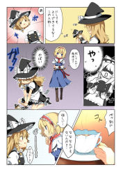 Rule 34 | alice margatroid, bad id, blonde hair, blue eyes, boots, capelet, character doll, comic, cup, doll, dress, female focus, hairband, hanabana tsubomi, hat, jpeg artifacts, kirisame marisa, shaded face, short hair, sitting, teacup, touhou, translation request, v arms, wariza, witch hat, yukkuri shiteitte ne