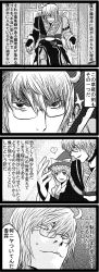 Rule 34 | 1boy, 1girl, 4koma, ?, braid, comic, curiosities of lotus asia, death note, enokuma uuta, glasses, greyscale, hat, japanese clothes, kirisame marisa, long hair, long image, monochrome, morichika rinnosuke, parody, short hair, spoken question mark, sword, tall image, touhou, translation request, weapon, witch, witch hat