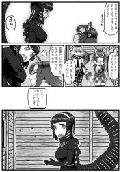 Rule 34 | 10s, 3girls, ?, animal ears, animal print, bad id, bad pixiv id, blazer, closed mouth, comic, crossover, fur collar, giraffe ears, giraffe horns, giraffe print, godzilla, godzilla (series), godzilla (shin), grey wolf (kemono friends), greyscale, hairband, hand on own chin, height difference, highres, horns, indoors, jacket, kemono friends, kishida shiki, large tail, long hair, long sleeves, looking at another, medium hair, monochrome, multicolored hair, multiple girls, necktie, open mouth, personification, reticulated giraffe (kemono friends), scarf, shin godzilla, shirt, short sleeves, skirt, smelling, smile, spoken question mark, standing, sweater, tail, taut clothes, thighhighs, thinking, translation request, two-tone hair, wolf ears, wolf girl, wolf tail, zettai ryouiki