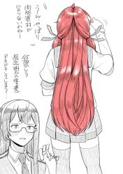 Rule 34 | 2girls, akashi (kancolle), black hair, commentary request, from behind, glasses, hair ribbon, hairband, kantai collection, long hair, long sleeves, monochrome, multiple girls, necktie, ooyodo (kancolle), partially colored, phallic symbol, pink hair, ribbon, school uniform, serafuku, sexually suggestive, translation request, tress ribbon, tussy