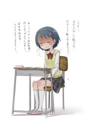 Rule 34 | 1girl, absurdres, between legs, black skirt, blue hair, blush, blush stickers, book, bow, bowtie, breath, chair, closed eyes, closed mouth, collared shirt, desk, female focus, flat chest, hairband, hand between legs, have to pee, highres, japanese text, kneehighs, legs together, long sleeves, miniskirt, nervous, on chair, open book, original, own hands together, pencil case, pleated skirt, red bow, red bowtie, red hairband, school chair, school desk, school uniform, shirt, shoes, short hair, simple background, sitting, skirt, socks, solo, sweat, sweater vest, tawasiupa, text focus, translated, trembling, turn pale, v arms, vest, white background, white footwear, white shirt, white socks, yellow vest