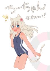 Rule 34 | ^^^, 1girl, animal ears, artist name, blonde hair, blue eyes, cat ears, cat tail, cowboy shot, cropped legs, flower, hair flower, hair ornament, kantai collection, long hair, looking at viewer, one-piece tan, open mouth, ro-500 (kancolle), school swimsuit, smile, solo, stealthwriter, swimsuit, tail, tan, tanline, twitter username, white background