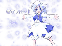 Rule 34 | 1girl, bloomers, blue eyes, blue hair, cropped legs, dress, female focus, hair between eyes, hat, letty whiterock, long sleeves, looking at viewer, matching hair/eyes, open mouth, outstretched arms, shaomin, smile, snowflakes, solo, standing, touhou, underwear, vest, white dress, white hat