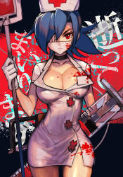 Rule 34 | 1girl, blood, blood on clothes, blood on face, blood splatter, blue hair, bonesaw, breasts, choker, cleavage, cowboy shot, eyepatch, frown, gloves, hair over one eye, hat, hungry clicker, intravenous drip, large breasts, latex, latex gloves, mask, mouth mask, name tag, nurse cap, ponytail, red background, red eyes, saw, skullgirls, solo, surgical mask, syringe, valentine (skullgirls), white hat, wide hips