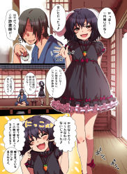 Rule 34 | 1boy, 1girl, alternate color, alternate costume, anger vein, animal ears, ankle ribbon, barefoot, black dress, black hair, blush, carrot, carrot necklace, comic, dress, fumitan (humitan), inaba tewi, jewelry, leg ribbon, necklace, open mouth, pendant, petite, pointing, pointing at self, rabbit ears, red eyes, ribbon, short hair, smile, touhou, translation request, waving