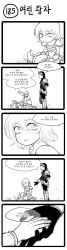 Rule 34 | 4koma, armor, child, comic, crown, dragon girl, green dew, greyscale, holding hands, highres, jarvan iv (league of legends), league of legends, monochrome, short hair, shyvana, translation request