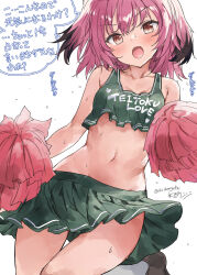 Rule 34 | 1girl, alternate costume, black hair, cheerleader, collarbone, colored tips, commentary request, crop top, crop top overhang, cropped shirt, flying sweatdrops, green shirt, green skirt, highres, holding, holding pom poms, kantai collection, kunashiri (kancolle), looking at viewer, midriff, mizuta kenji, multicolored hair, navel, one-hour drawing challenge, open mouth, orange eyes, pink hair, pleated skirt, pom pom (cheerleading), pom poms, shirt, simple background, skirt, sleeveless, sleeveless shirt, solo, sweater, thigh gap, translation request, two side up, white background