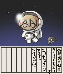 Rule 34 | 1girl, aoblue, blonde hair, chibi, female focus, hat, kirisame marisa, o o, solo, space, spacesuit, touhou, translated, witch hat, zero gravity