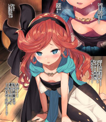 Rule 34 | 10s, 1girl, :d, anklet, black bow, blue cape, blue eyes, blush, bow, bracelet, breasts, cape, cleavage, close-up, collarbone, commentary, downblouse, extended downblouse, from above, granblue fantasy, hair bow, hairband, jewelry, long hair, matanonki, multiple views, no bra, on ground, open mouth, red hair, sara (granblue fantasy), sash, sitting, small breasts, smile, sweat, sweatdrop, text focus, translated, very long hair, wavy hair, wooden floor, yokozuwari