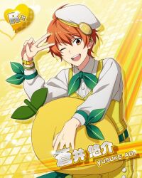 Rule 34 | 1boy, aoi yusuke, card (medium), character name, fingernails, food, fruit, hair between eyes, hat, idolmaster, idolmaster side-m, lemon, looking at viewer, male focus, official art, one eye closed, open mouth, smile, solo, source request, teeth, upper body, upper teeth only, v