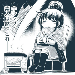 Rule 34 | 1girl, :&lt;, blush, boots, chair, character print, closed eyes, closed mouth, commentary request, cooking, copyright name, cup, food, greyscale, grill, grilling, hair between eyes, hair bun, holding, long sleeves, monochrome, mug, na! (na&#039;mr), night, outdoors, plaid, plaid scarf, scarf, shima rin, single hair bun, sitting, solo, tent, translation request, yurucamp