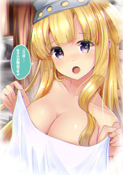 Rule 34 | 1girl, absurdres, blonde hair, breasts, cleavage, commentary request, double bun, fletcher (kancolle), hair bun, hairband, highres, himura moritaka, kantai collection, large breasts, long hair, looking at viewer, open mouth, purple eyes, solo, towel, translation request, upper body, wet, white towel