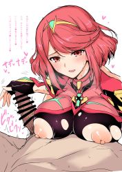 Rule 34 | 1girl, absurdres, armor, bar censor, black gloves, blush, bodysuit, breasts, censored, erection, fingerless gloves, gloved handjob, gloves, halcon, handjob, heart, highres, large breasts, nintendo, nipples, open mouth, penis, pubic hair, puffy nipples, pyra (xenoblade), red eyes, red hair, short hair, shoulder armor, sidelocks, simple background, smile, sweat, swept bangs, tiara, torn bodysuit, torn clothes, translated, white background, xenoblade chronicles (series), xenoblade chronicles 2