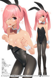 Rule 34 | 1boy, akagi kurage, animal ears, arms at sides, bare arms, bare shoulders, black footwear, black legwear, black leotard, bow, bowtie, bulge, commentary request, covered navel, crossdressing, detached collar, fake animal ears, glasses, grey eyes, hair over one eye, hands up, heart, high heels, highleg, highleg leotard, highres, leotard, leotard pull, long hair, male focus, male playboy bunny, multiple views, nipples, original, pantyhose, pink hair, playboy bunny, puffy chest, rabbit ears, semi-rimless eyewear, sidelocks, simple background, smile, strapless, strapless leotard, teeth, tongue, translation request, trap, twintails, white background, wrist cuffs