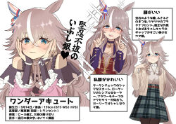 Rule 34 | 1girl, absurdres, alternate costume, animal ears, belt, breasts, casual, closed mouth, collarbone, commentary request, grey hair, hair between eyes, hair ornament, hand on own cheek, hand on own face, highres, horse ears, horse girl, horse tail, open mouth, pantyhose, simple background, small breasts, smile, solo, sparkle, starting future (umamusume), tail, tamar939338, thick eyebrows, translation request, umamusume, white background, wonder acute (umamusume)