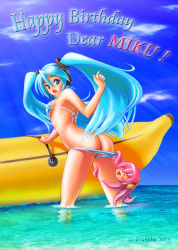 Rule 34 | 10s, 1girl, 2013, aqua hair, artist name, ass, assisted exposure, banana, bikini, bikini pull, blue eyes, breasts, character name, clothes pull, cloud, covered erect nipples, day, food, from behind, fruit, happy birthday, hatsune miku, headphones, long hair, looking back, medium breasts, megurine luka, ocean, open mouth, pink hair, pulling another&#039;s clothes, sky, striped bikini, striped clothes, swimsuit, takoluka, twintails, uranobe, very long hair, vocaloid, wading, water