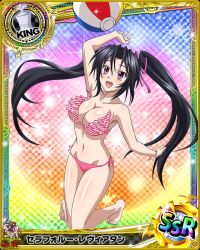 Rule 34 | 10s, 1girl, artist request, ball, beachball, bikini, black hair, breasts, card (medium), character name, chess piece, cleavage, hair ribbon, high school dxd, king (chess), large breasts, long hair, official art, purple eyes, ribbon, serafall leviathan, smile, solo, swimsuit, torn clothes, trading card, twintails, very long hair